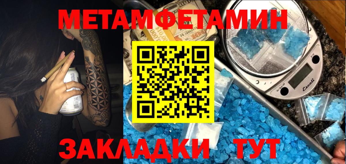 Кокаин  МАРИХУАНА  NBOMe  Вход с VPN  ГАШИШ  Вейп ТГК  Краснодар  ГЕРОИН  МЕФ  