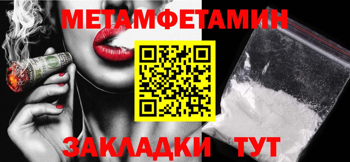 Краснодар  АМФЕТАМИН  мориарти какой сайт  АМФ 97%  Вход с VPN 