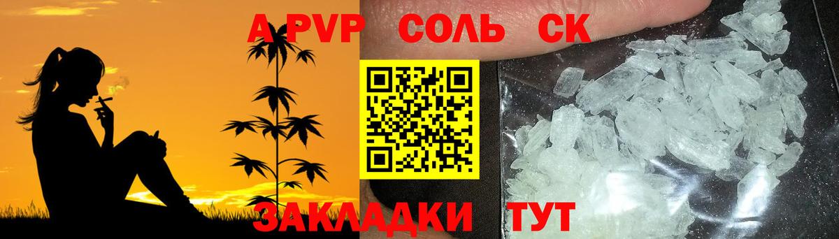 APVP  Вход с VPN  Краснодар  Alpha PVP крисы CK  Alpha PVP VHQ 