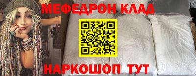 мяу мяу мука Ирбит