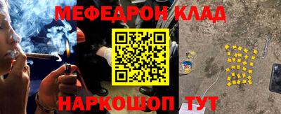 мяу мяу мука Ирбит