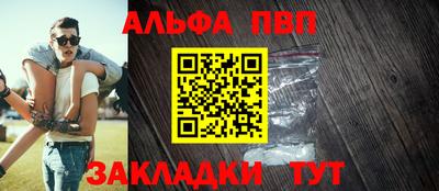 амфетамин Ипатово