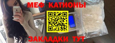 мяу мяу мука Ирбит