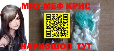 амфетамин Ипатово
