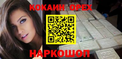 амфетамин Ипатово