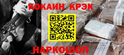 амфетамин Ипатово