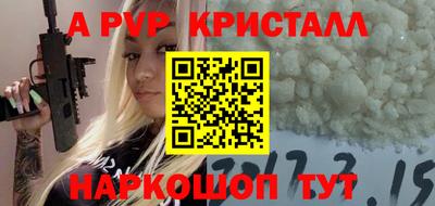 амфетамин Ипатово