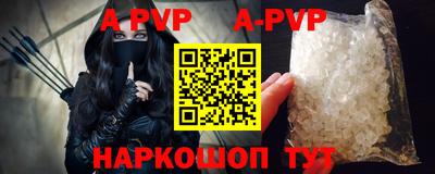 амфетамин Ипатово