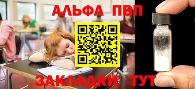 амфетамин Ипатово
