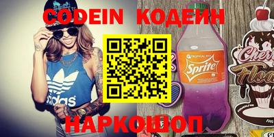 амф Изобильный