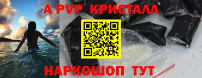 амфетамин Ипатово