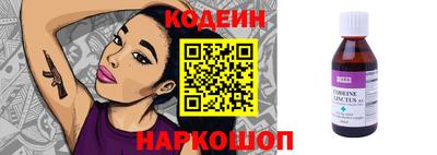 амфетамин Ипатово