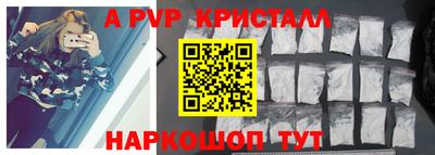 мяу мяу мука Ирбит