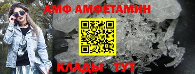 амф Изобильный