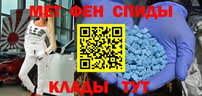 амфетамин Ипатово