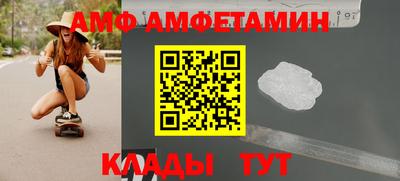 амф Изобильный