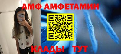 мяу мяу мука Ирбит