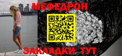 мяу мяу мука Ирбит
