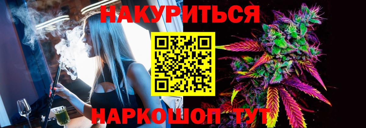 Каннабис конопля Краснодар