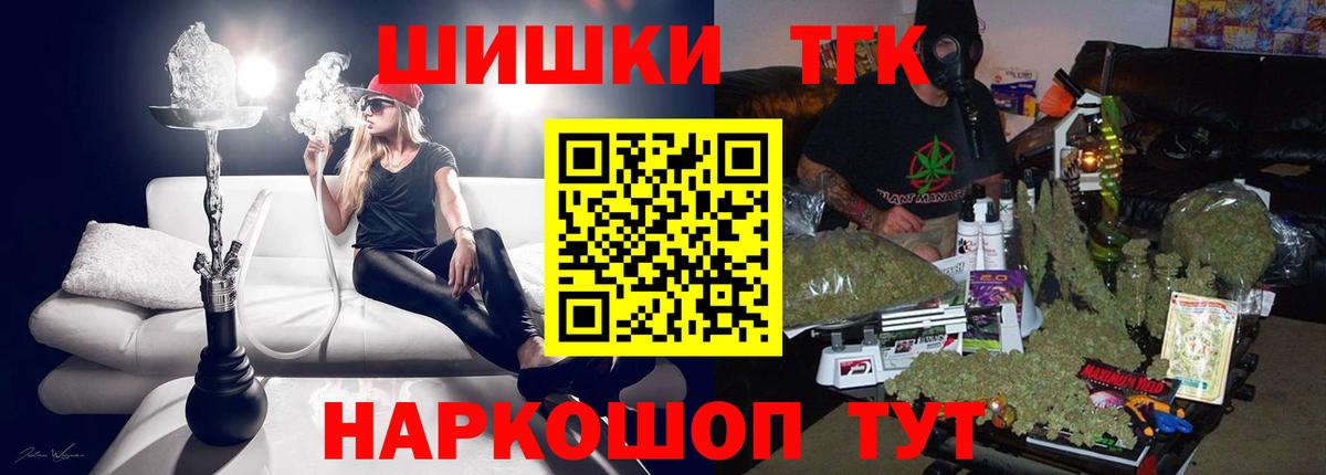 Конопля марихуана  Конопля LSD WEED  Краснодар  Вход с VPN 